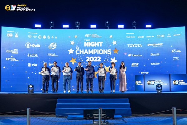 The Night of Champions 2022 B-Quik Thailand Super Series 2022