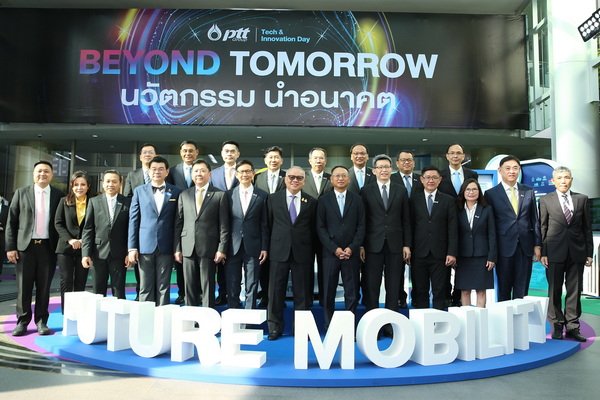 PTT Group Tech & Innovation Day “Beyond Tomorrow”
