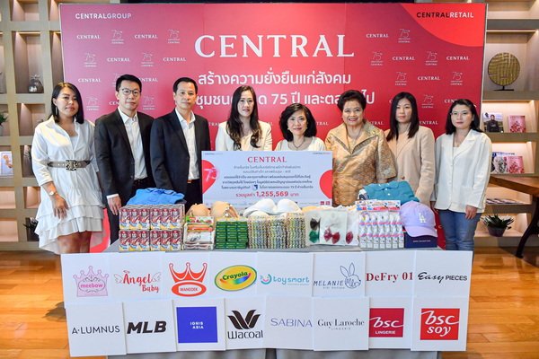 The Celebration of Central 75th Anniversary Join Business Alliances Provide Financial Support to 4 Foundations
