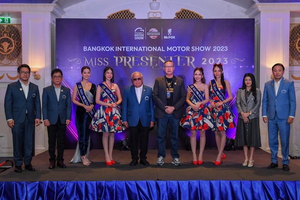 Grand Prix International Give Miss Presenter Award Motor Show 2023