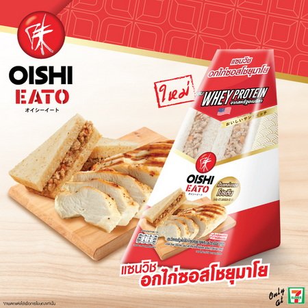 OISHI EATO Cereal Sandwiches Chicken Breast Filling Shoyu Mayo Mixed with Whey