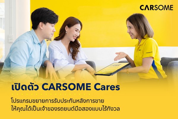 CARSOME Launch CARSOME Cares Extended Warranty After Sales