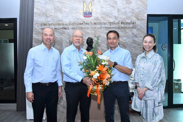 IMC Meet Royal Automobile Association of Thailand