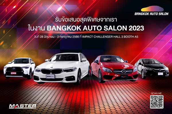 Master Certified Used Car Brought More Than 100 Quality Used Cars Join Bangkok Auto Salon 2023