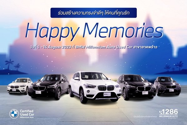Master Certified Used Car Celebrate Mother's Day Happy Memories Promotion