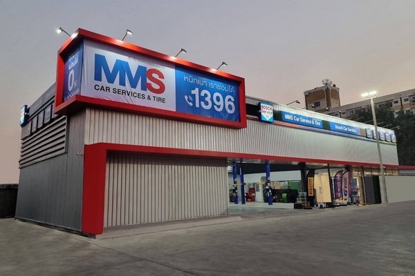 MMS Celebrating 15th Anniversary of Business Lucky Draw