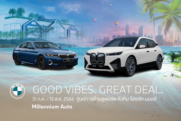 Millennium Auto GOOD VIBES GREAT DEAL