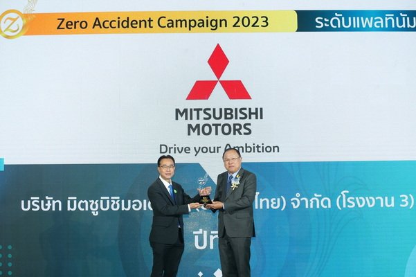 Mitsubishi Motors Thailand and MMTh Engine Receive Five 2023 Zero Accident Awards