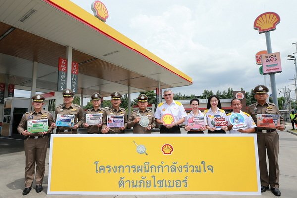 Shell Joins Forces with The Royal Thai Police to Tackle Online Cybercrime