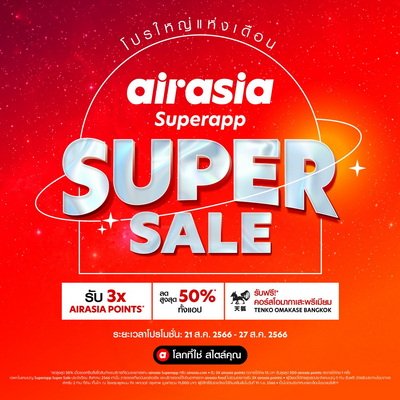 airasia Superapp Super Sale This 21-27 Aug