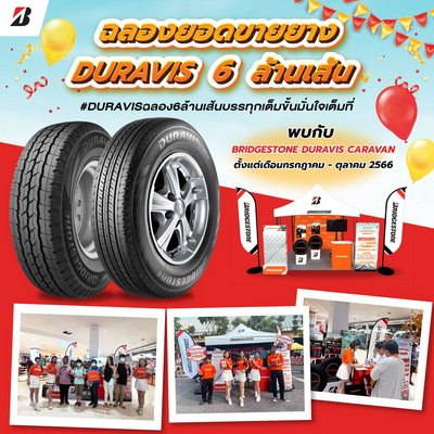 Bridgestone Duravis Caravan Celebrate Sales
