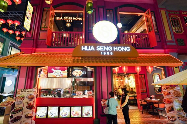 HUA SENG HONG The Legend Premium Chinese Restaurant