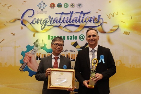 Auto Alliance Thailand Labor Management Excellence Award 2023