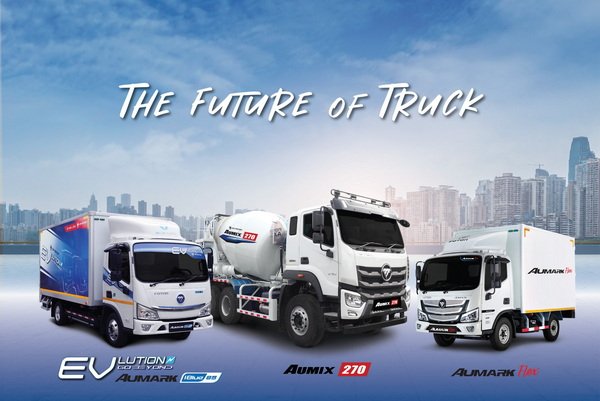 CP FOTON Deliver Trucks to Partners