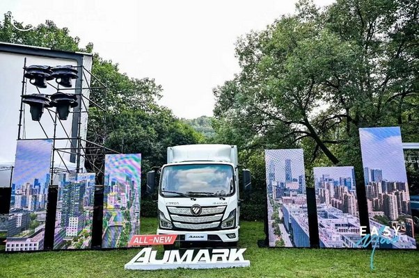 FOTON Launched All New Products of AUMARK and WONDER in Changsha
