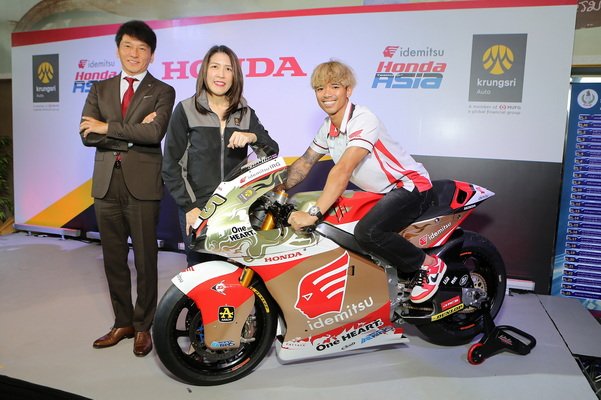 Krungsri Auto and Thai Honda Support Kong-Somkiat ThaiGP 2023