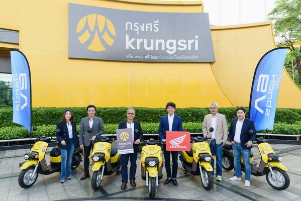 Thai Honda and Krungsri Jointly Build EV Ecosystem with BENLY e