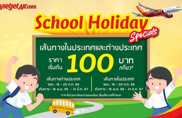 Thai Vietjet School Holiday Specials