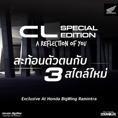 Honda CL Custom Edition 3 Type Motor Expo 2023