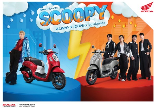 PP Krit and Three Man Down Open Music It's Raining Fire Iconic Alarm New Honda Scoopy