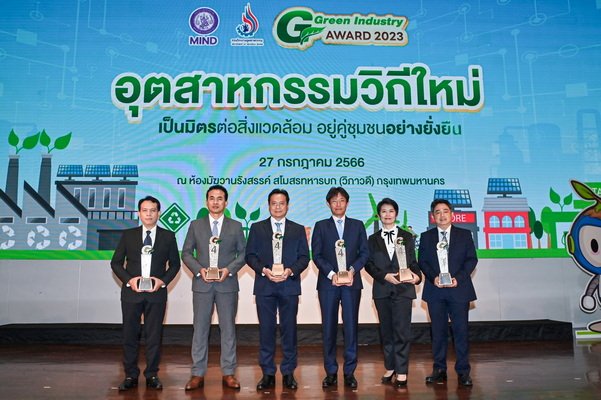 Mitsubishi Motors Thailand and Mitsubishi Motors Thailand Engine Receives Six Green Industry Level 4 Awards