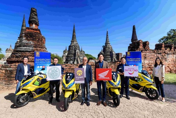 Thai Honda PCX EV Krungsri Auto Support Travel Pilot EV Bike Free Service to Tourists in Ayutthaya