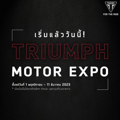 Triumph Motorcycles Motor Expo 2023 Promotion
