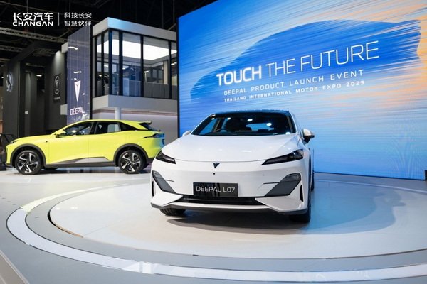 UOB Support CHANGAN Expand Electric Car Market in ASEAN