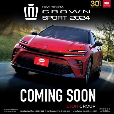 ETON GROUP Celebrate the New Year of the Golden Dragon with Crown Sport SUV