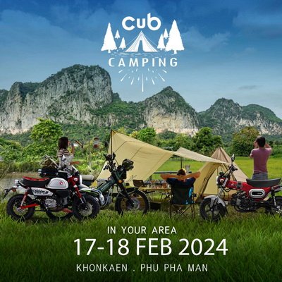 CUB Camping EP. 2 Touch Nature Khon Kaen and Phuphaman National Park