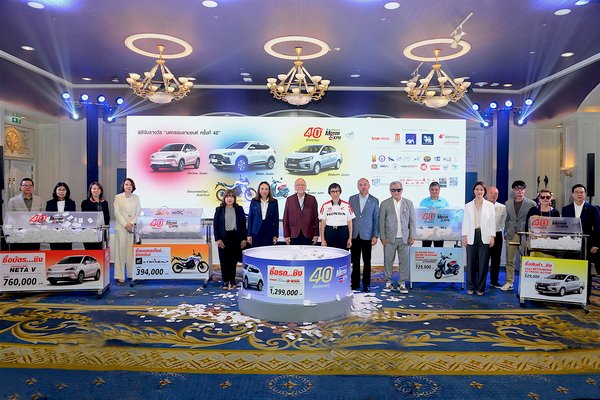 Motor Expo Draw Prizes and Return Profits to Event Visitors