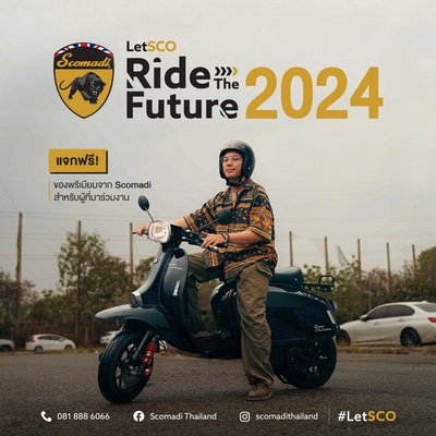 Scomadi LetSCO Ride the Future 2024
