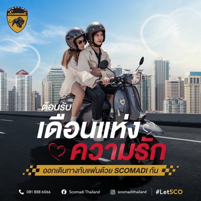 Scomadi Send 4 Super Fun Promotions to Get Involved with Your Favorite Scooter