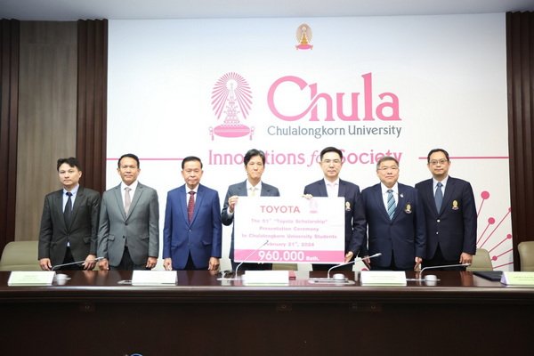 Toyota Grant Scholarships to Student of Chulalongkorn University