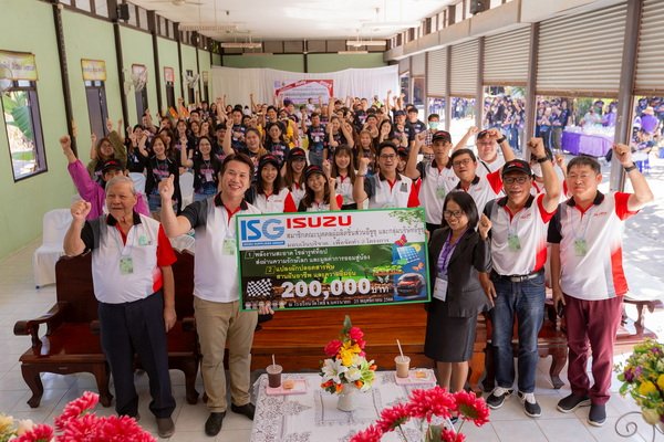 Isuzu Parts Manufacturer Group Give Donate Money