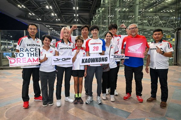 Kaowkong Prepare to Compete in The World Youth Championships