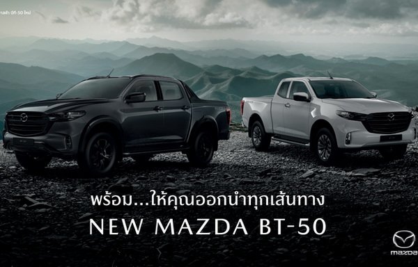 New Mazda BT-50 HI Racer