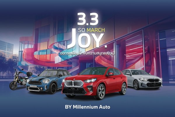 Millennium Auto So March Joy