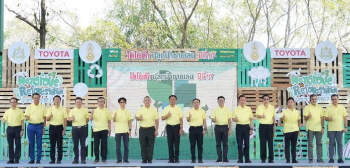 The 17th Toyota Mangrove Planting