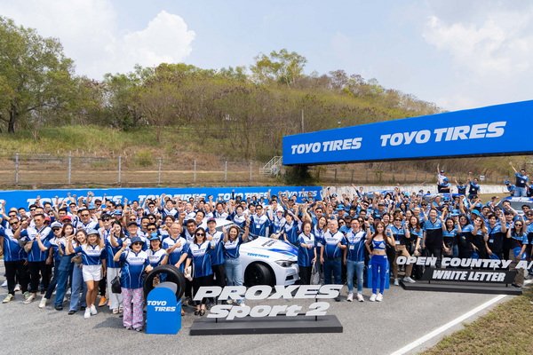 Toyo Tires PROXES SPORT 2