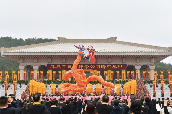 Jiachen 2024 Qingming Festival Memorial Ceremony for the Yellow Emperor