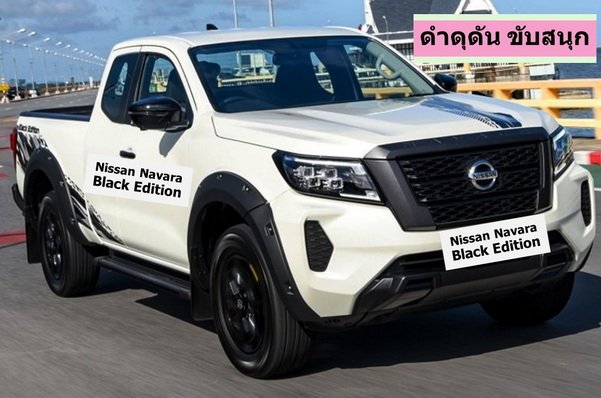 New Nissan Navara Black Edition High Lift Truck Black Fierce Fun to Drive
