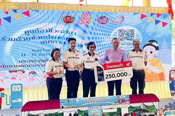 Thai Honda Support Vocational Volunteering Join Together To Help The People