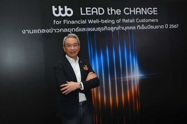 ttb LEAD the CHANGE for Financial Well-being of Retail Customers