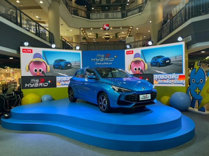 MG Start Delivering ALL New MG3 Hybrid+ to Customers and Ready to Organize Activities Throughout Thailand