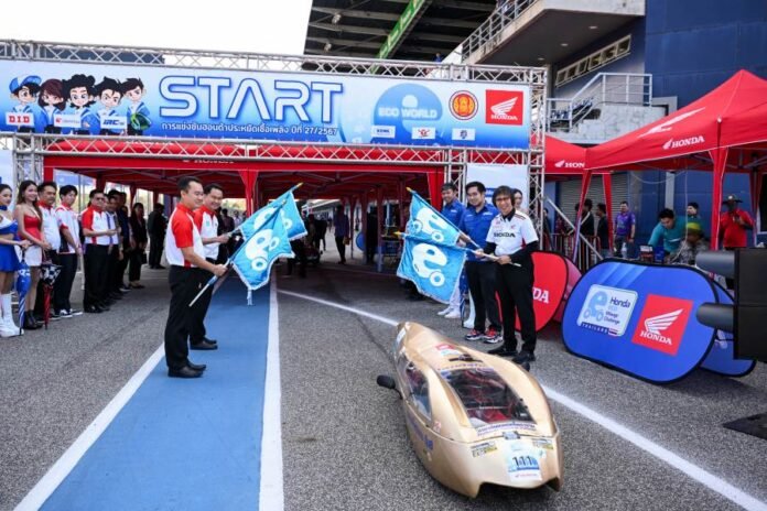 Honda Eco Mileage Challenge2025