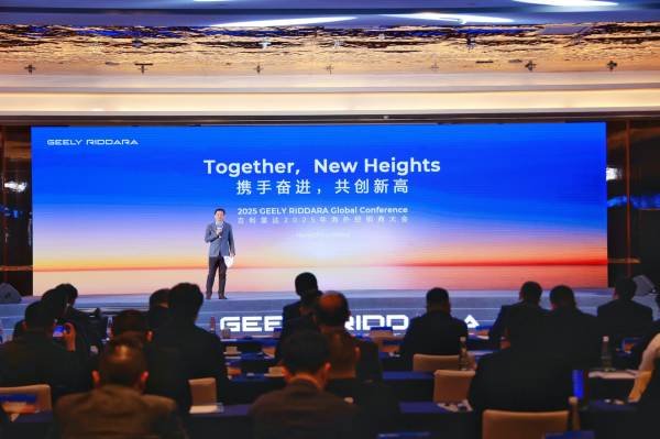 2025 GEELY RIDDARA Global Conference