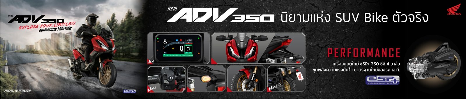 https://www.thaihonda.co.th/honda/