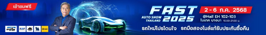 https://www.fastautoshow.com/
