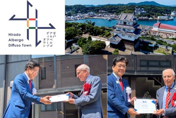 Hirado in Nagasaki Pref Certified as World's First Albergo Diffuso Town 1 Hirado in Nagasaki Pref Certified as World's First Albergo Diffuso Town